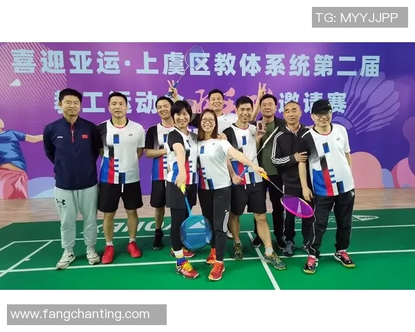 重庆羽毛球队崛起之路欧锦赛背后的奋斗与荣耀